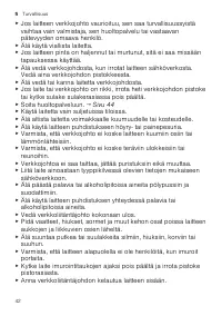 Страница 42