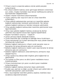 Страница 59