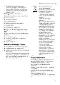 Страница 61