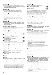 Страница 62