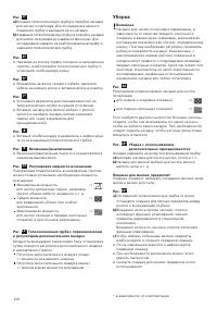 Страница 102