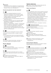 Страница 103