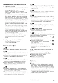 Страница 105
