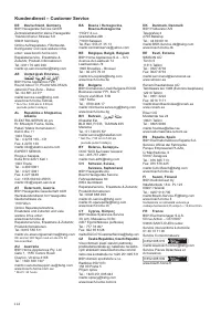 Страница 114