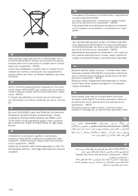 Страница 118