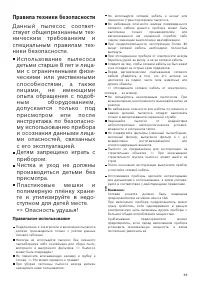 Страница 39