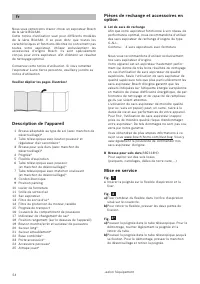 Страница 54