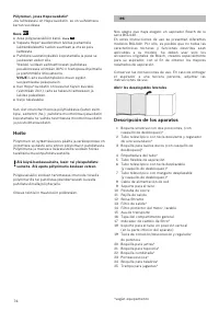 Страница 76