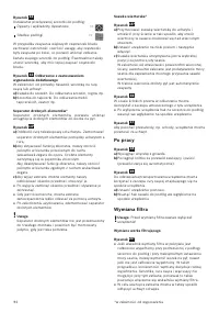 Страница 92