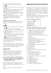 Страница 97