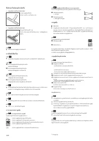 Страница 108