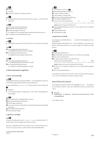 Страница 109