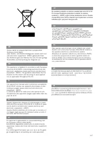 Страница 117