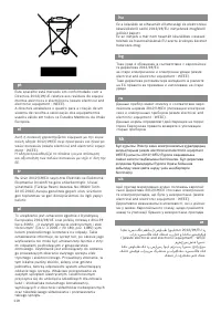 Страница 118