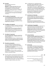 Страница 119