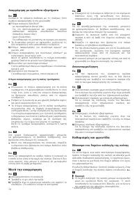 Страница 72
