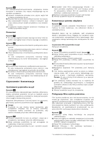 Страница 79