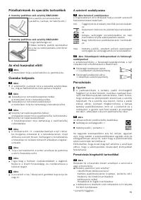 Страница 81