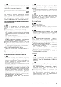 Страница 89