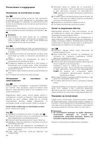 Страница 94