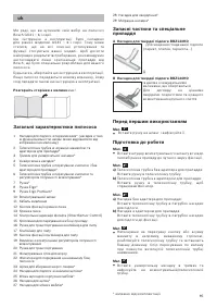 Страница 95