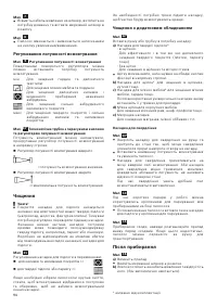 Страница 96