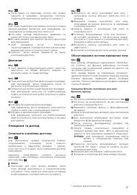 Страница 97