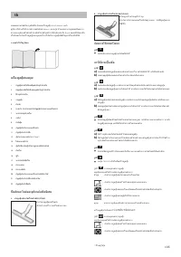 Страница 105