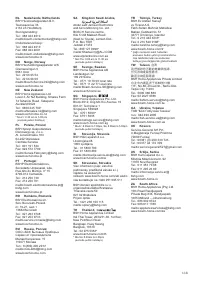 Страница 113