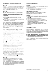Страница 71