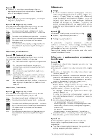 Страница 73