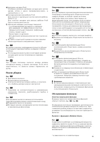 Страница 81