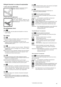 Страница 95