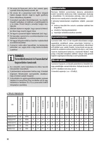 Страница 73