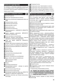 Страница 82