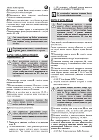 Страница 84