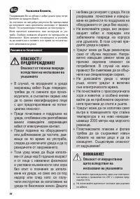 Страница 97