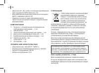 Страница 32