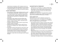 Страница 39