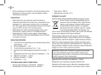Страница 42