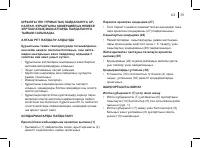 Страница 39