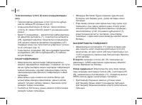 Страница 40