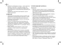 Страница 28