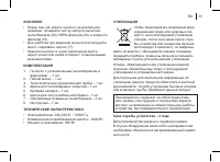 Страница 31