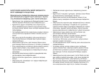 Страница 35