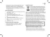 Страница 41