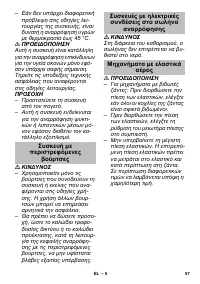 Страница 57
