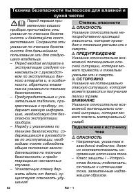 Страница 62