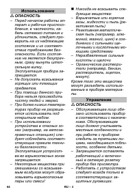 Страница 64
