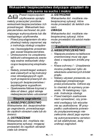 Страница 81